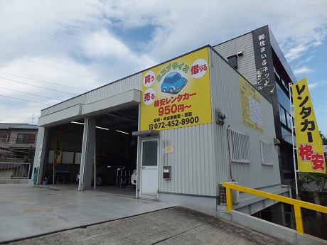 泉南郡熊取町野田3丁目2251−1